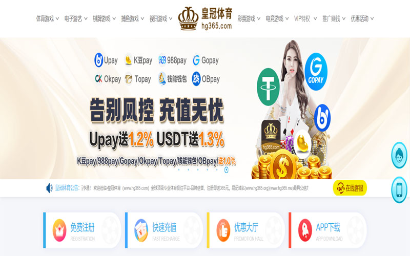 火狐体育|平台注册登录体育的规则与条款讲解 – 新手须知