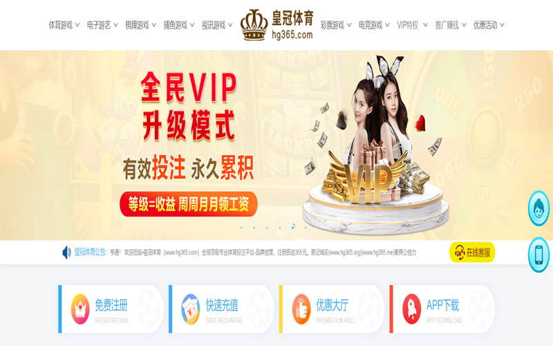 火狐体育|平台注册登录体育App下载 – 线上最佳足球买球APP