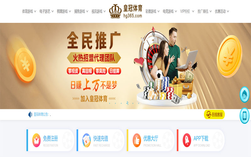 火狐体育|平台注册登录体育注册账户和游戏下注使用权