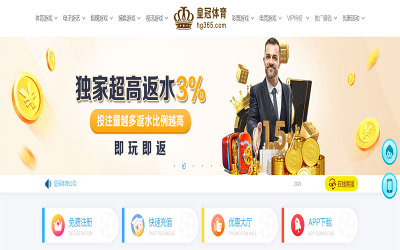 火狐体育|平台注册登录的在线体育博彩APP供应商
