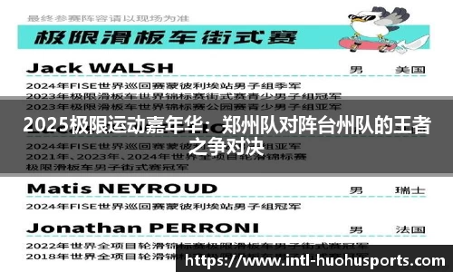 火狐体育官网