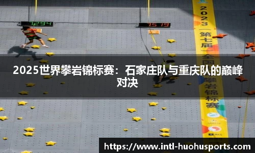 火狐体育