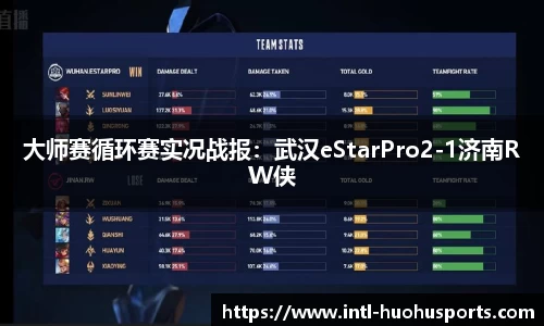 火狐体育