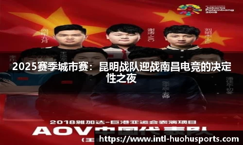 火狐体育