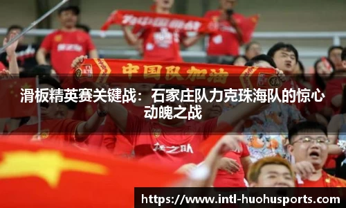 火狐体育官网
