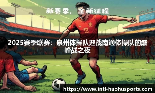 火狐体育官方网站