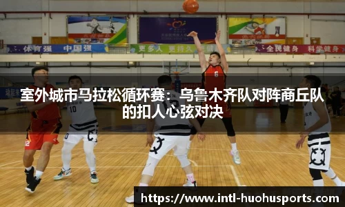 火狐体育