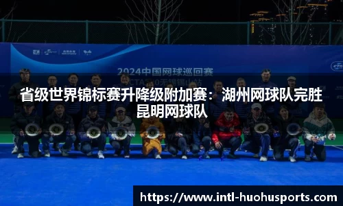 火狐体育官网