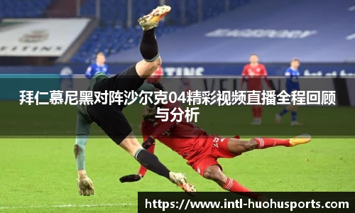火狐体育