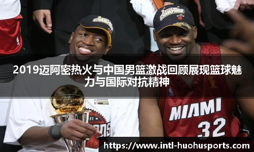 火狐体育官网